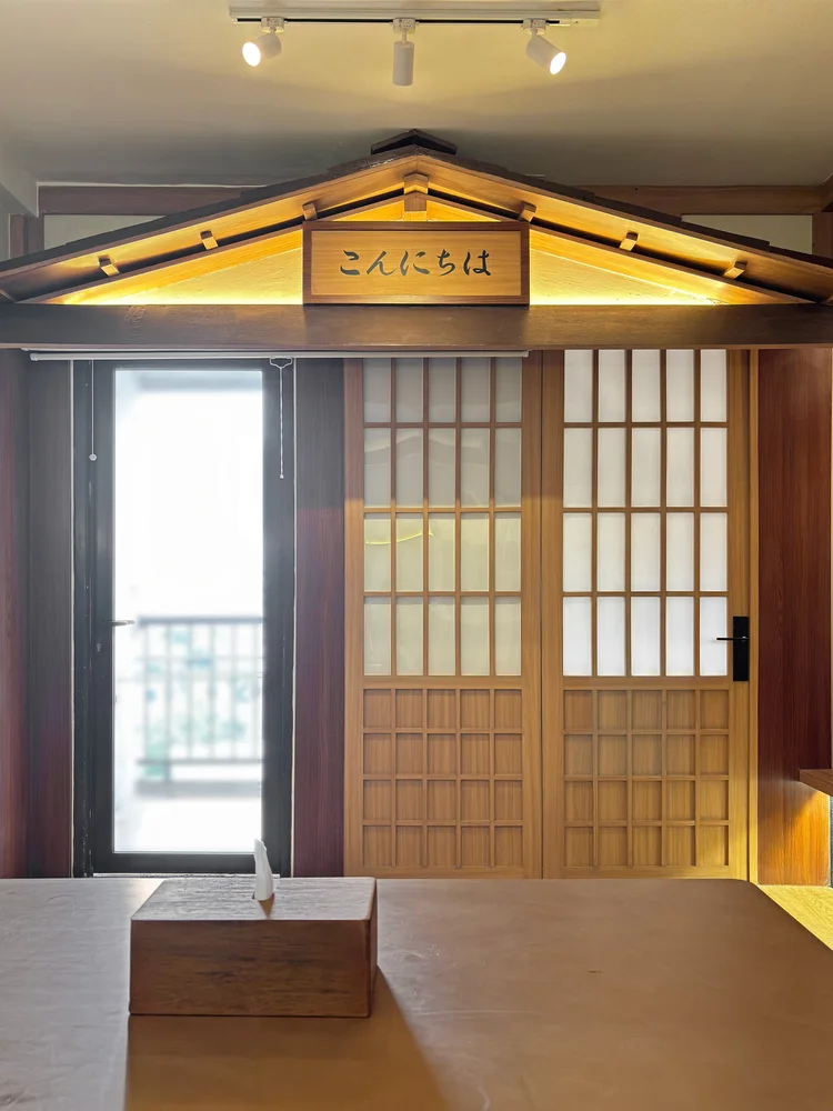 Kawaguchi: A small kominka facade with roof and nameplate, a Japanese village house inside the unit.