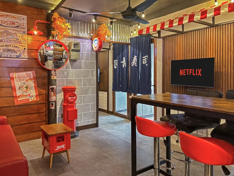 Shinjuku