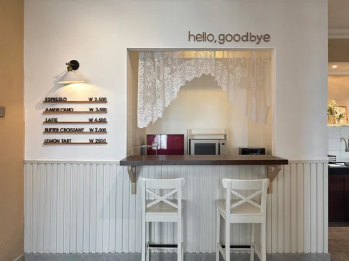 Busan — Korean Café